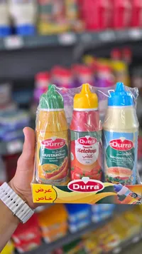 طقم صلصات (كاتشب، مايونيز، مستردة) - الدرة (Durra)