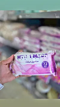 مناديل مبللة - ون تاتش (One Touch)