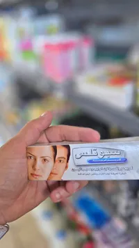 كريم سبوتلس للوجه باللبن الرايب وعصير الليمون