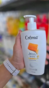 كريم مرطب للجسم بخلاصة العسل - كريما (Crema)