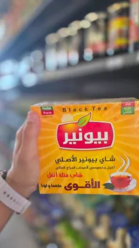 شاي بيونير الأصلي