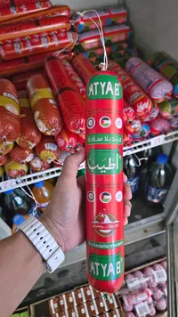 مرتديلا سادة - أطيب (Atyab)