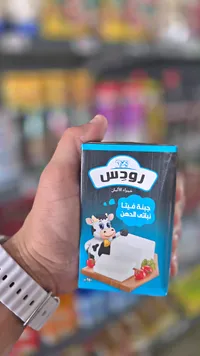 جبنة فيتا نباتي الدهن - رودس