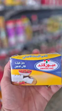 جبن فيتا نباتي الدهن - عبور لاند (Obourland)
