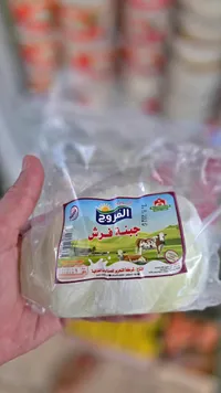 جبنة فرش - المروج