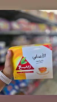 شاي أسود الأصلي - ربيع