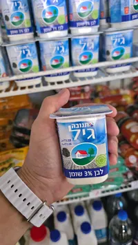 لبن رائب 3% دسم - تنوفا (Tnuva)