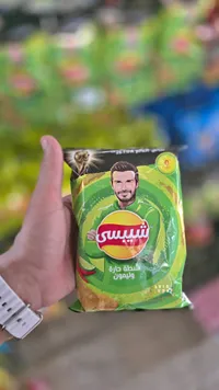 شيبس شطة حارة وليمون - شيبسي (Chipsy)