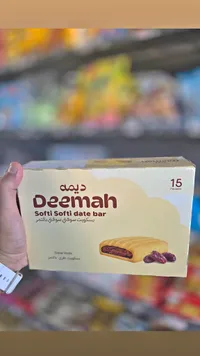 بسكويت سوفي بالتمر - ديمه (Deemah)