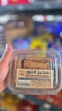 كعك بالسمسم - مخبز النور