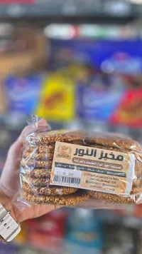 كعك بالسمسم - مخبز النور