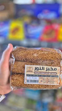 كعك بالسمسم - مخبز النور
