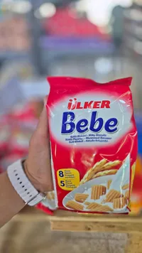 بسكويت بالحليب للأطفال - بيبي من أولكر (Ulker)