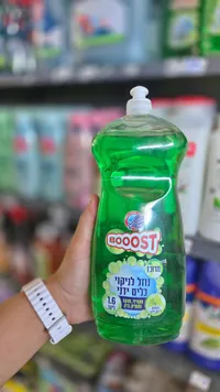 سائل جلي برائحة الليمون - بوست (Boost)