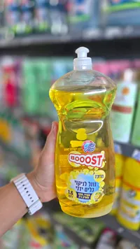 سائل جلي مركز - بوست (Boost)