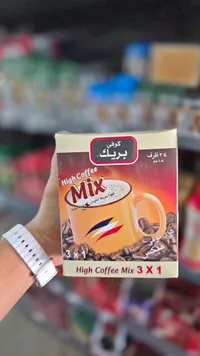 قهوة سريعة التحضير 3 في 1 - كوفي بريك