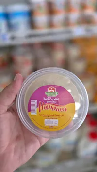 حمص بالطحينة - التحرير (Altahreer)