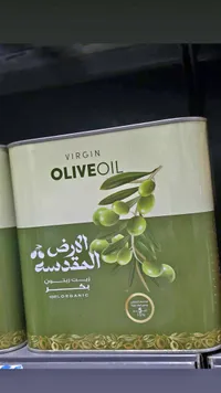 زيت زيتون بكر عضوي - الأرض المقدسة