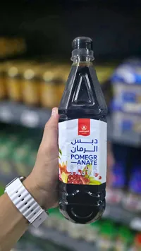 دبس الرمان - الشيخ قاسم