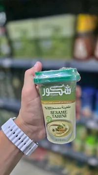 طحينة سمسم خام - شكور (Shakkor)