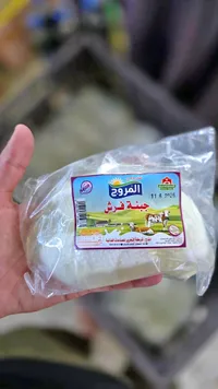 جبنة فرش - المروج