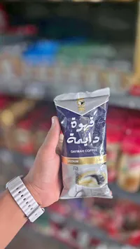 قهوة دايما - تحميص وسط (Daymah Coffee)