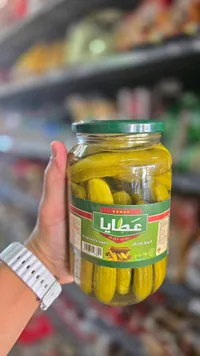 خيار مخلل - عطايا (Ataya)