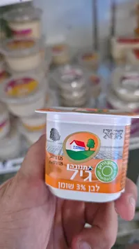 لبن زبادي 3% دسم - جيل من تنوفا (Tnuva)