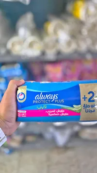 فوط صحية ماكسي سميكة بالألوفيرا - أولويز (Always)