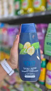 شامبو وبلسم 2 في 1 بخلاصة الزنجبيل - هوواي (Hovai)