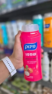شامبو للشعر الجاف والتالف - فينوك (Pinook)