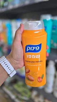 شامبو بزيوت الأرغان المغربي - فينوك (Pinook)