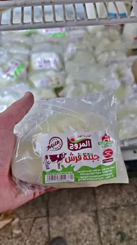 جبنة فرش - المروج (Altahreer)