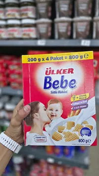 بسكويت الأطفال بالحليب - أولكر (Ülker)