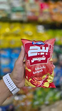شيبس بيج شيبس بنكهة الشطة المولعة (Big Chips)