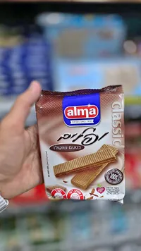 ويفر كلاسيك بالشوكولاتة - ألما (Alma)