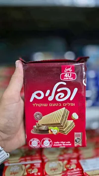 ويفر محشو بكريمة الشوكولاتة - سويت فور يو (Sweet 4U)