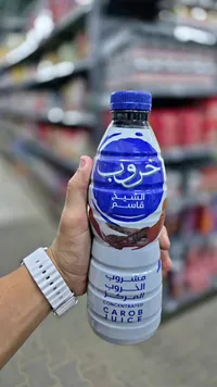 مشروب الخروب المركز - الشيخ قاسم