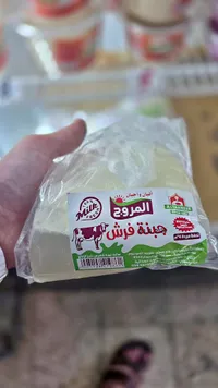 جبنة فرش - المروج (Altahreer)