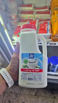 لبن زبادي - يوتفاتا (Yotvata)
