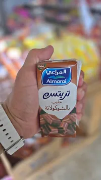 حليب بالشوكولاتة تريتس - المراعي (Almarai)