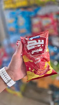 شيبس بيج - بيج شيبس (Big Chips)