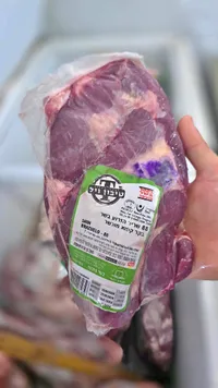 لحم بقري موزة مجمد - تيبون فيل (Tibon Veal)