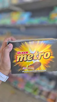 شوكولاتة مترو - أولكر (Ulker)