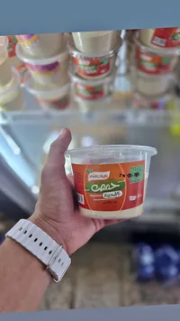 حمص بالطحينة - طيبات الشام - سوق غزة