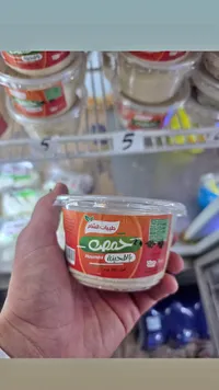 حمص بالطحينة - طيبات الشام - سوق غزة