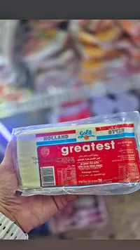 جبنة مطبوخة بطراز هولندي - غريتست (Greatest)