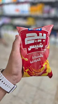 شيبس بيج - بالشطة المولعة