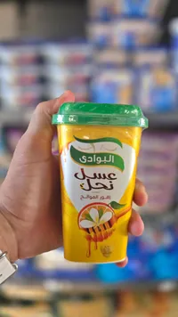 عسل نحل بزهور الموالح - البوادي
