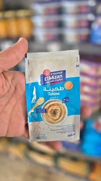 طحينة سمسم طبيعية - الرشيدي الميزان (El Rashidi El Mizan)